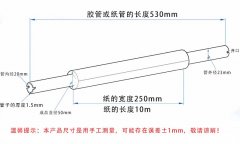 关于SMT钢网擦拭纸的产品介绍