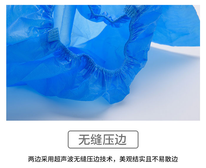 加厚普通鞋套
