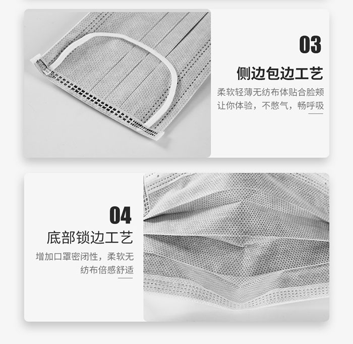 灰色四层防护口罩