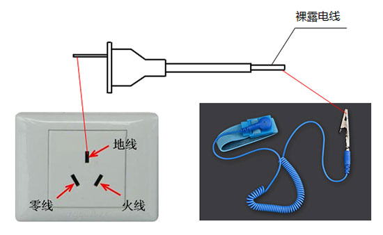 单脚电源线的用法